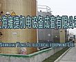 上海雍捷机电成套设备项目