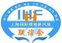 2018 IHF上海国际暖通新风展